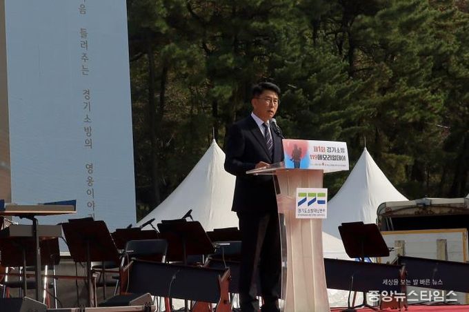 경기도의회 안전행정위원회, '제1회 경기소방 119메모리얼 데이' 순직 소방인 추모