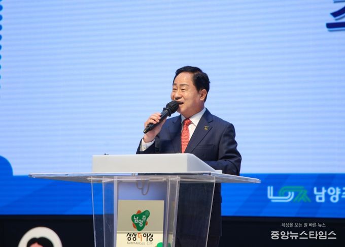 남양주시, 제5회 장애인·비장애인 어울림 생활체육대회 개최(주광덕 시장)