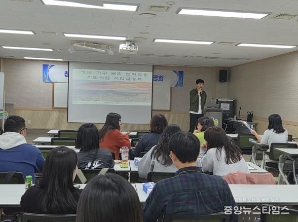 계양구, ‘청년 가구 분리 모의적용 사업’ 설명회 개최