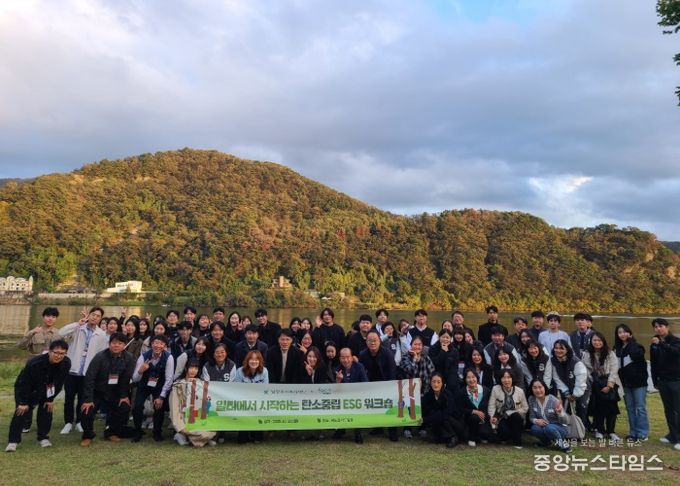 남양주시복지재단, ESG경영 실천을 위한 워크숍 개최