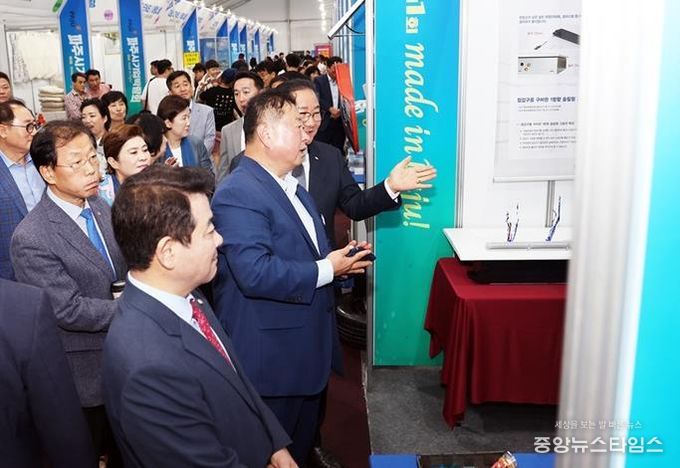 제1회 파주시 기업박람회