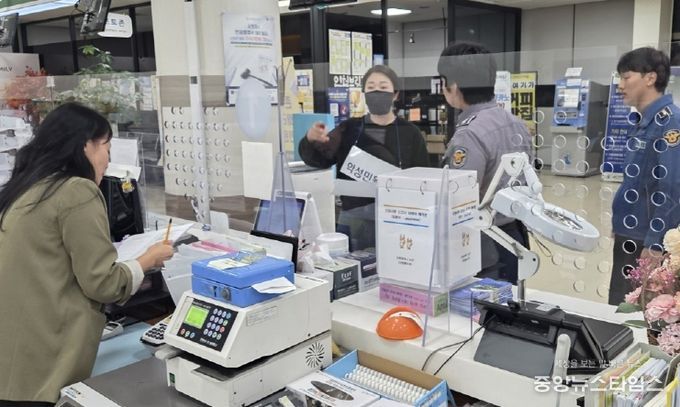 민원실 특이민원 발생 대비 경찰합동 모의훈련 실시