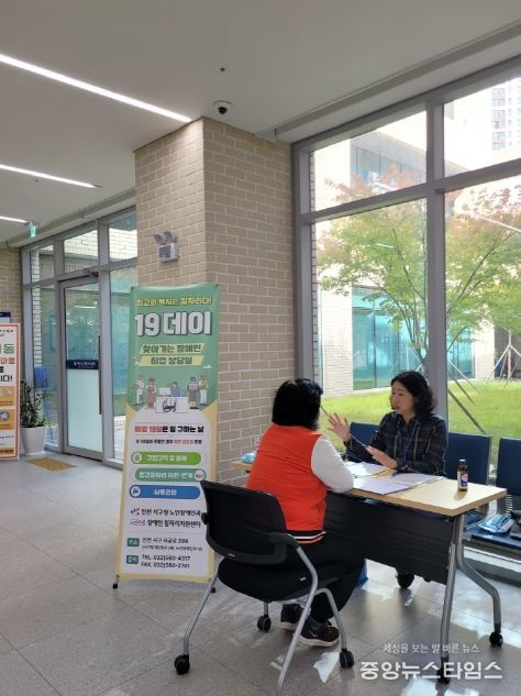 서로이음 장애인일자리지원센터