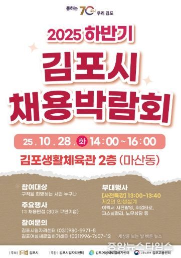 포스터