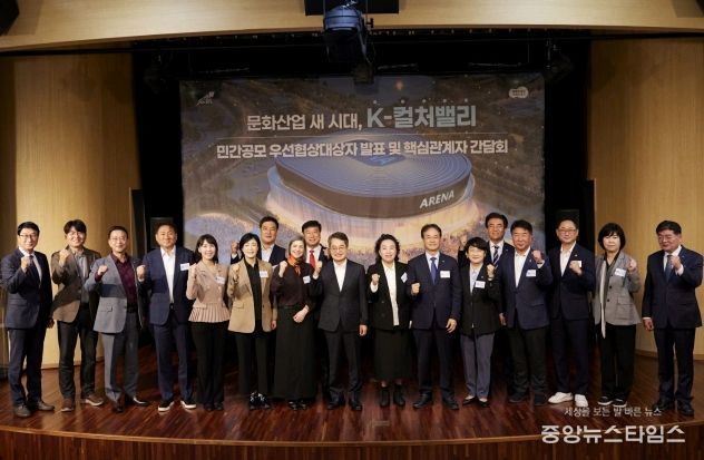 고은정 의원, ‘K-컬처밸리 우선협상대상자 발표 및 핵심관계자 간담회’ 참석