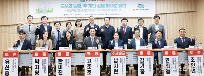 경기도의회 이병길 의원, “도시와 농촌의 조화로운 발전, 모두가 함께 잘 사는 길입니다”