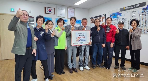 대한노인회 남양주시지회 오남읍분회, 플리마켓 수익금으로 따뜻한 나눔 실천