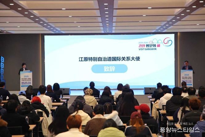 강원특별자치도, 중국 허베이성과 자매결연 5주년 기념 방문