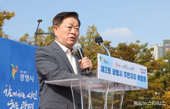 박승원 광명시장이 지난 25일 광명시민체육관 잔디광장에서 열린 '제2회 주민자치박람회'에 참석해 인사말을 하고있다.(광명시 제공)