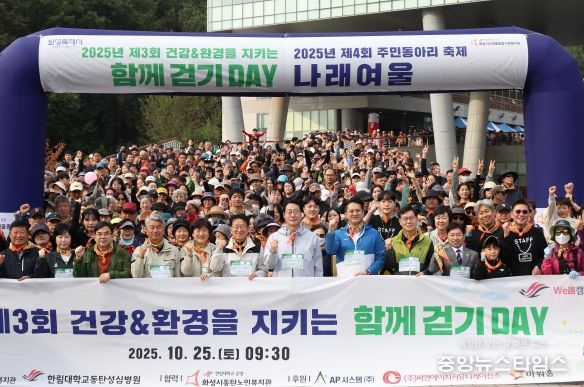 정명근 화성특례시장(중앙)이 주요내빈들(좌측 권칠승 국회의원, 우측 전용기 국회의원) 및 참석자들과 기념촬영을 하고 있다.(화성시 제공)