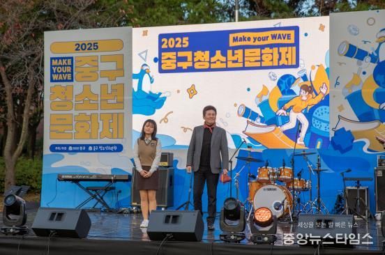 중구, 춤과 노래로 청소년 꿈 응원한 ‘2025 중구 청소년문화제’ 성료