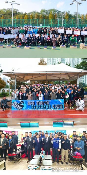 인천광역시 중구의회, 구민과 함께하는 건강한 소통