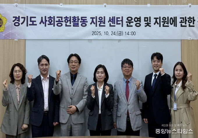 경기도의회 황세주 의원, '사회공헌활동지원센터 설치'로 선순환 사회 실현해야