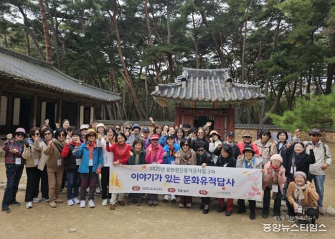 역사를 걷고, 문화를 배우다. 구리문화원의 영월 문화유적 답사