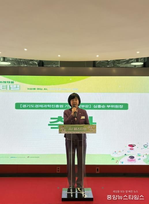 경기도의회 심홍순 의원, AI 시대 교육비전 강조…