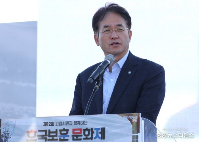 ‘제12회 고양시민과 함께하는 호국보훈문화제’에서 축사 중인 이동환 고양특례시장