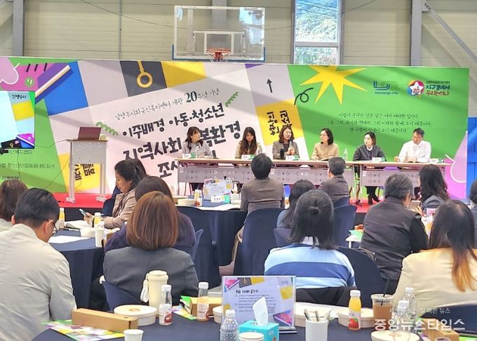 남양주시, 이주배경 아동·청소년 돌봄환경 조성을 위한 포럼 개최