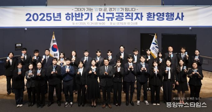 2025 하반기 신규공직자 환영행사