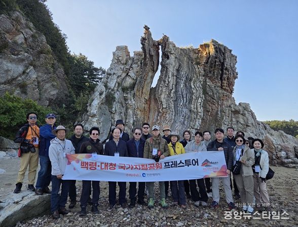 인천시, 백령·대청 지질공원의 세계적 가치 알리기