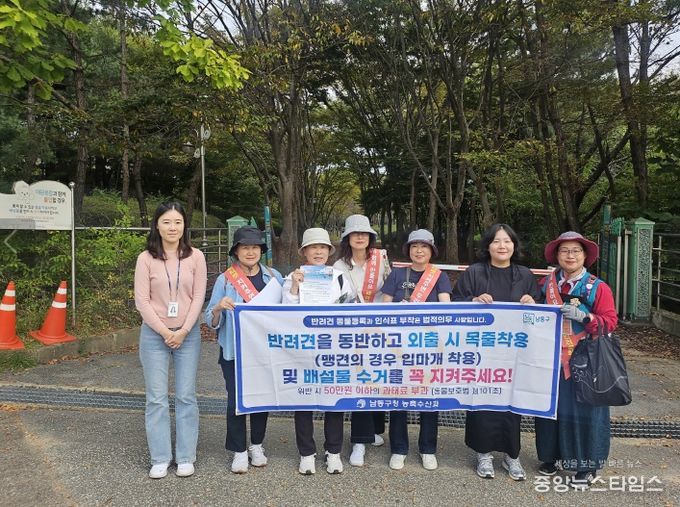 2025년 하반기 반려동물‘펫티켓’ 캠페인