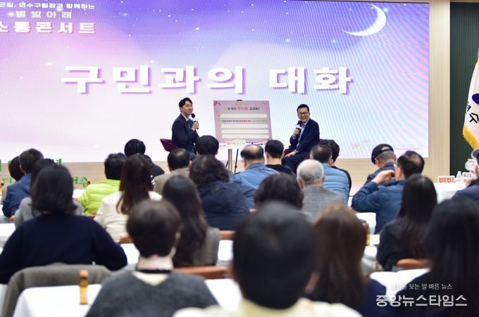 연수구, ‘별빛 아래 소통 콘서트’