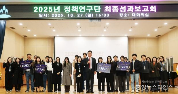 직원들이 만든 정책 아이디어 ‘한 자리에!’