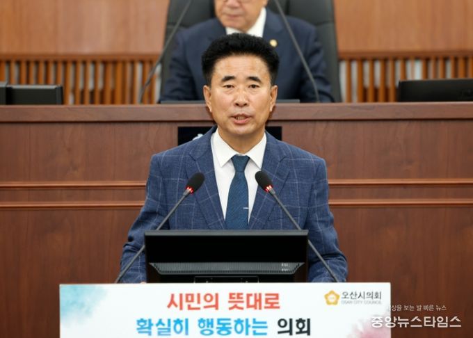 오산시의회 성길용 부의장