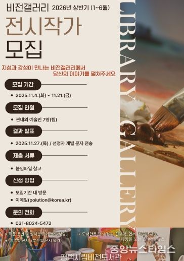 포스터