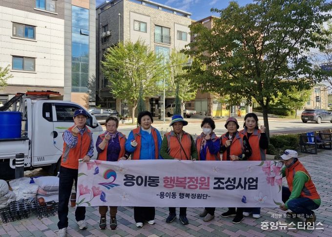 깨끗하고 쾌적한 도시환경을 위한 ‘용이동 행복정원 조성’