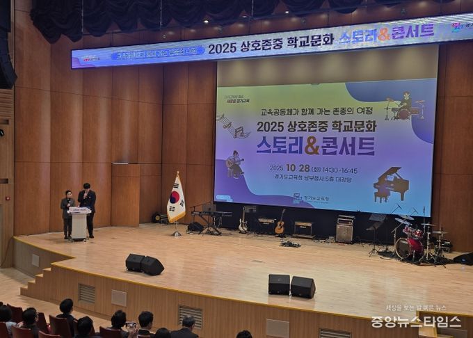 콘서트