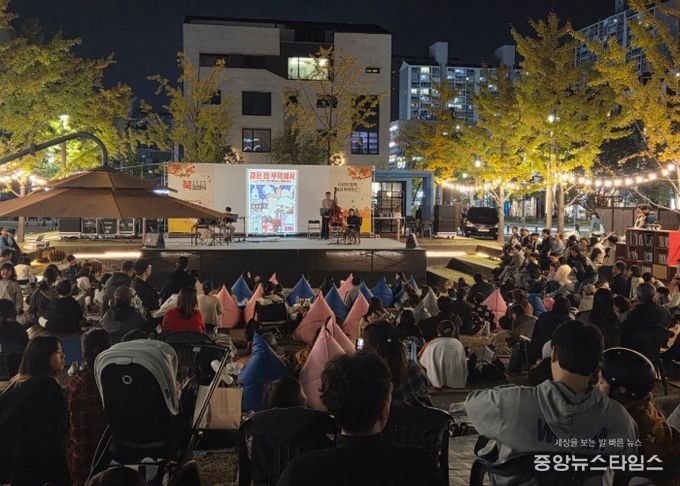 남양주시, ‘2025 북피크닉: 다산과 함께, 놀며 책읽장(場)’ 가을 감성 담아내