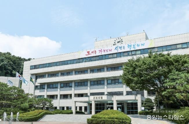 군포시청 전경