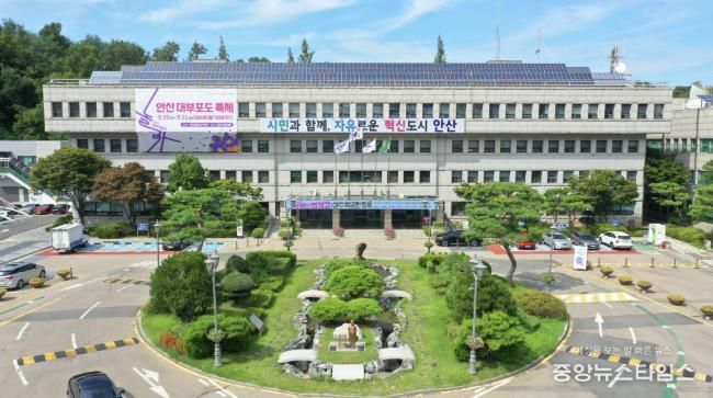 안산시청 전경