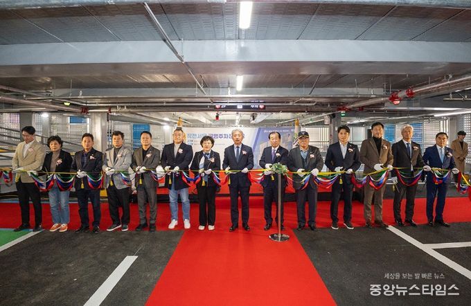 계양구, ‘작전서운 공영주차장’ 준공식 개최