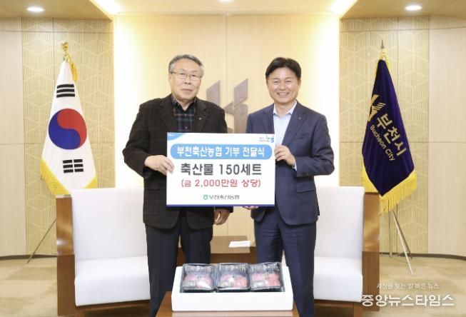 조용익 부천시장(오른쪽)과 정영세 부천축산농협 조합장이 전달식 기념 사진을 찍고 있다.