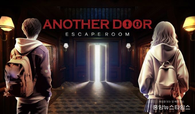 구리시청소년문화의집, ‘가상 현실(VR)  방 탈출·인공지능(AI) 바둑·오목 로봇’ 신규 프로그램 운영 시작