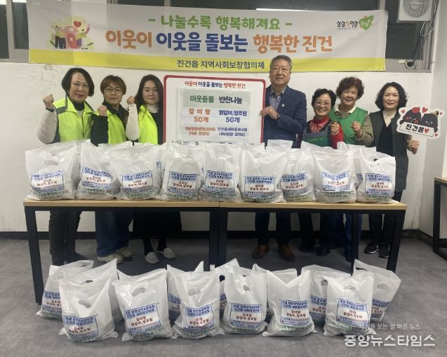 남양주시 진건읍 지역사회보장협의체, 환절기 취약계층에 따뜻한 보양식 꾸러미 전달