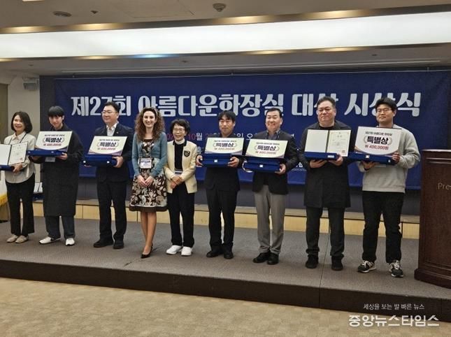 파주시, 풍뎅이공원 공중화장실 '아름다운 화장실 대상' 특별상(장려상) 수상