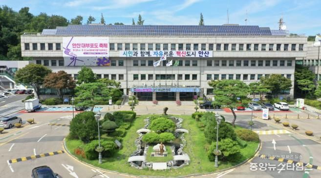 안산시청