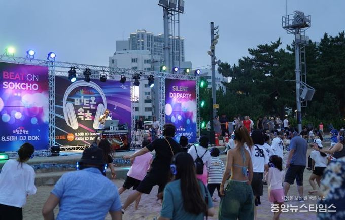 테마해수욕장 운영 최우수기관 관련(비트온속초 사진)