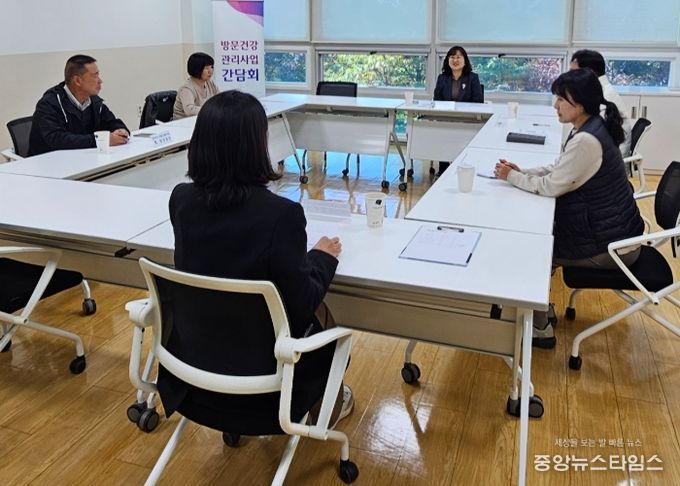 동두천시보건소, 취약계층을 위한 한파 대비 간담회 개최