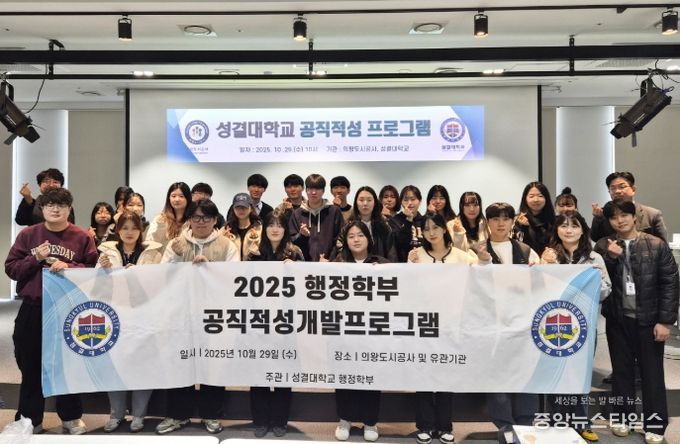 의왕도시공사“청년 맞춤형 일자리 창출”적극 지원