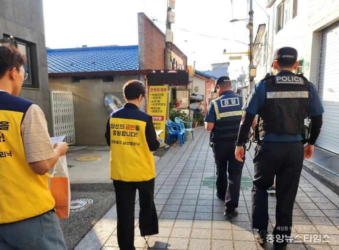 ‘금연 구역 합동 점검’ 실시