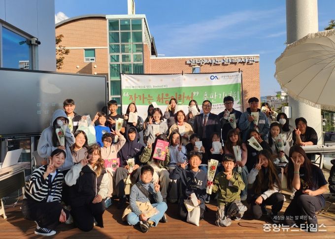 안성시청소년수련관, 안성시 이주배경 청소년들의 기록 『작가는 처음이라서』 출판기념회 개최