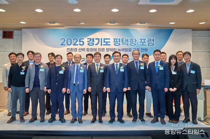 김동영 의원, 평택항의 탄소중립ㆍ넷제로 추진 적극 지원하겠다