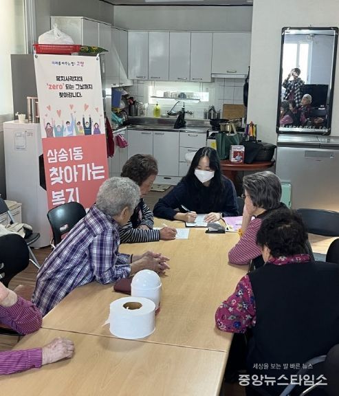 고양시 삼송1동, 경로당에서 ‘제7차 찾아가는 보건복지상담소’ 운영