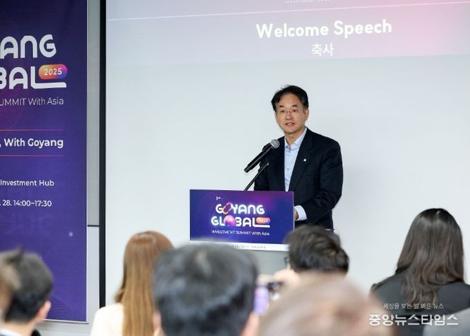 이동환 고양특례시장이 인사말을 하고 있다