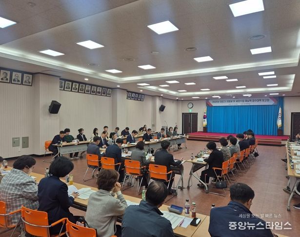 하반기 체납액 징수대책 보고회