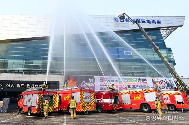 지진·화재 등 복합재난 대비 2025년 안전한국훈련 실시