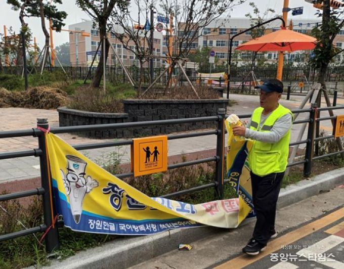 용인특례시가 내년 상반기 불법현수막 시민수거단 38명을 모집한다.(용인시 제공)